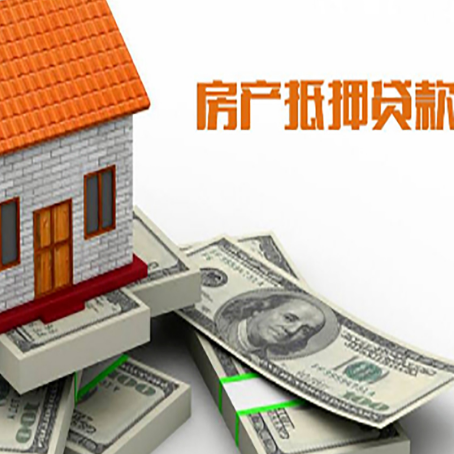 泗水按揭房抵押贷款逾期怎么办?