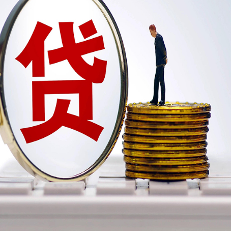 泗水房屋抵押抵押办理哪家公司安全?