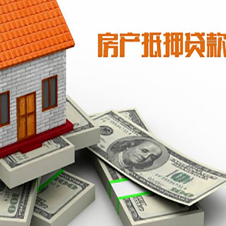 泗水房子抵押贷款会受征信有逾期的影响吗?